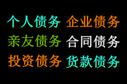 邯郸要债公司